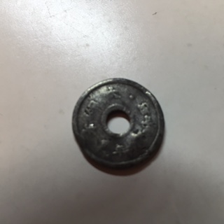 Beaten-Up-Old-Japanese-Coin?
